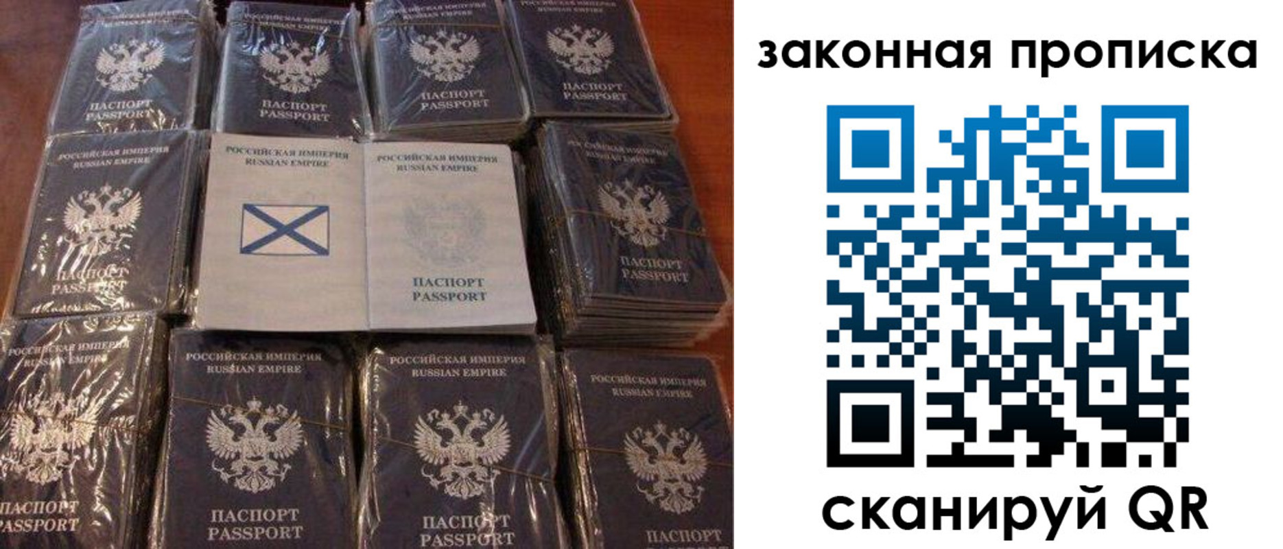 прописка для школы в Можайске
