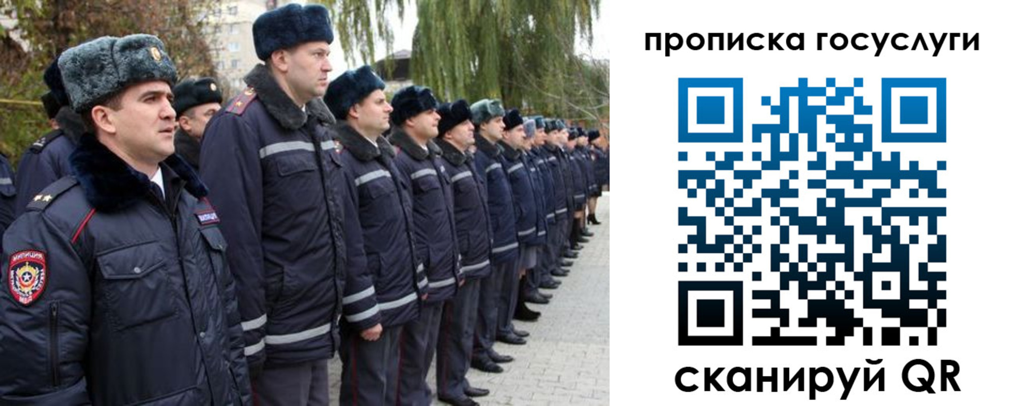где прописаться в Можайске