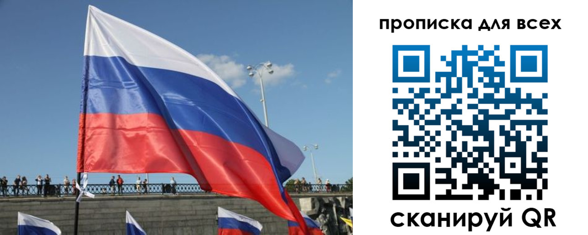 временная регистрация госуслуги в Можайске
