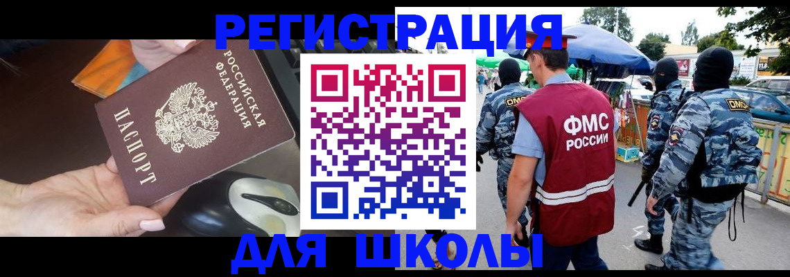 форма 3 в Можайске