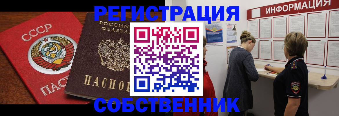 форма 3 в Можайске